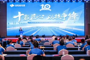 十载匠心 以技争锋丨2026年杭州福彩从业人员技能比武大赛圆满举行