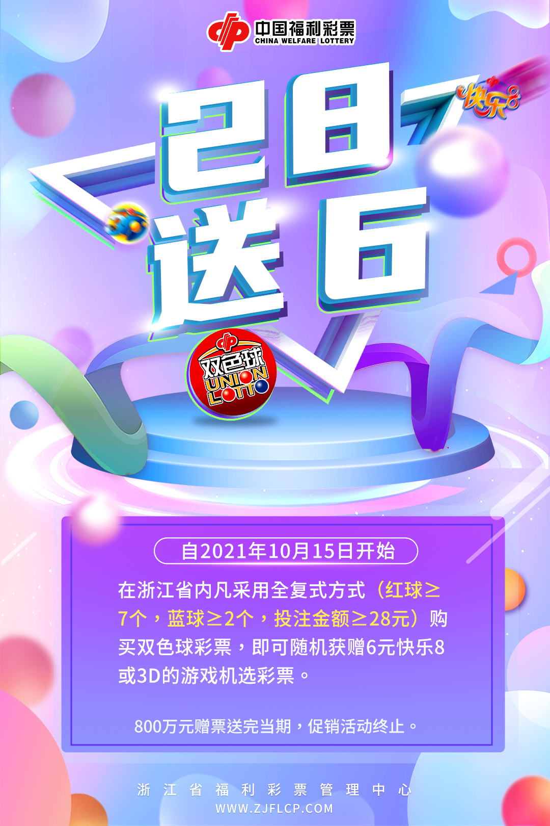 微信图片_20211012173326.jpg