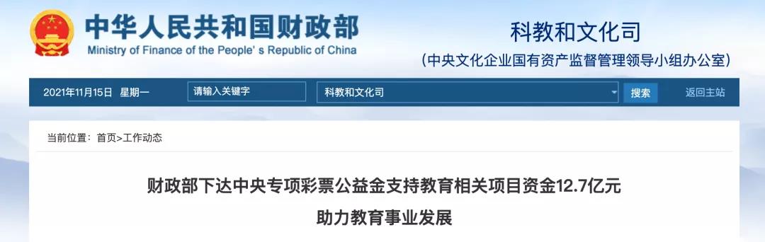 /uploads/image/20211116/1637059879497087.jpg 微信图片_20211116185107.jpg