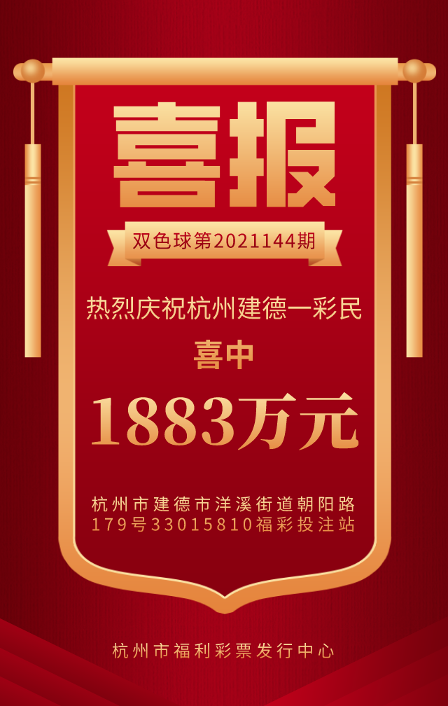 /uploads/image/20211217/1639726378517514.png 默认标题_竖版海报_2021-12-17+15_31_56.png