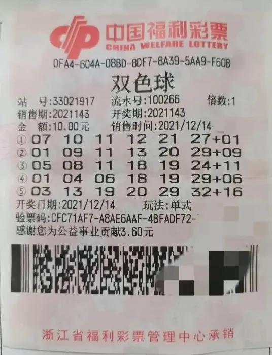 微信图片_20211223081717.jpg