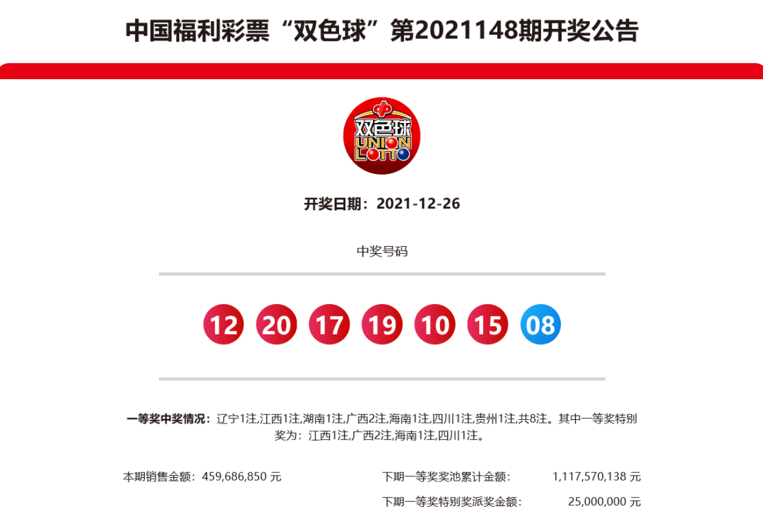 微信图片_20211231214727.png