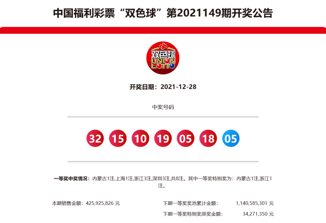 微信图片_20211231214935.png