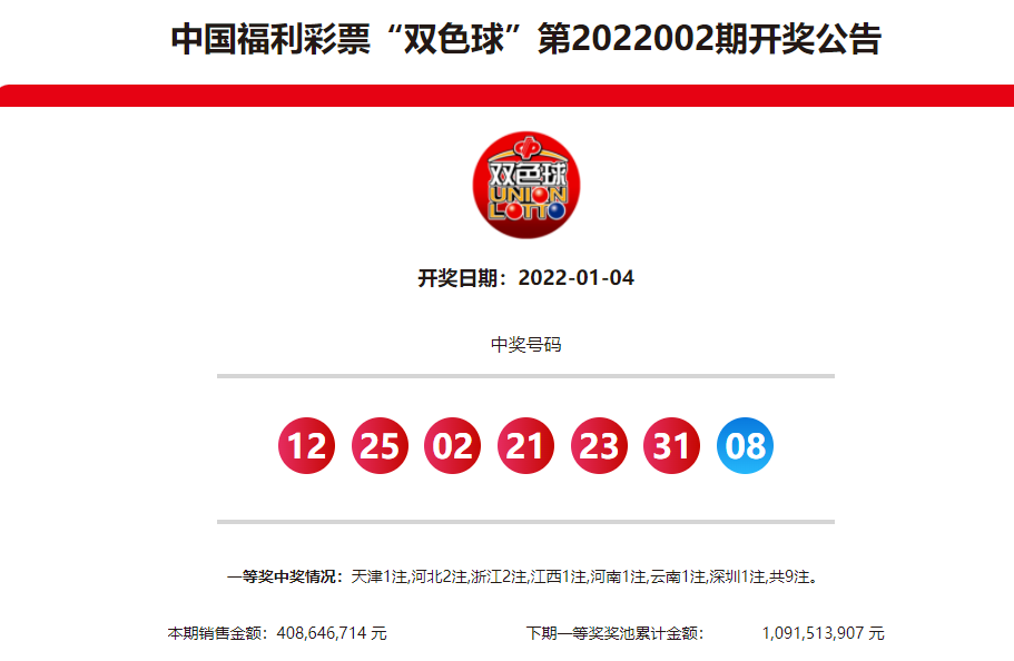 微信图片_20220114195359.png
