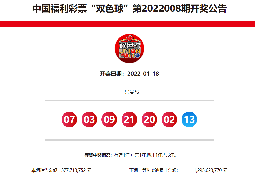 微信图片_20220207141042.png