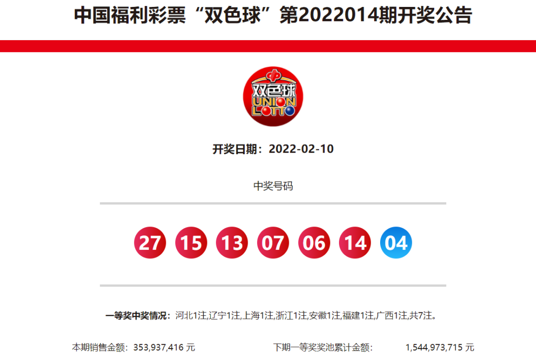微信图片_20220221182134.png