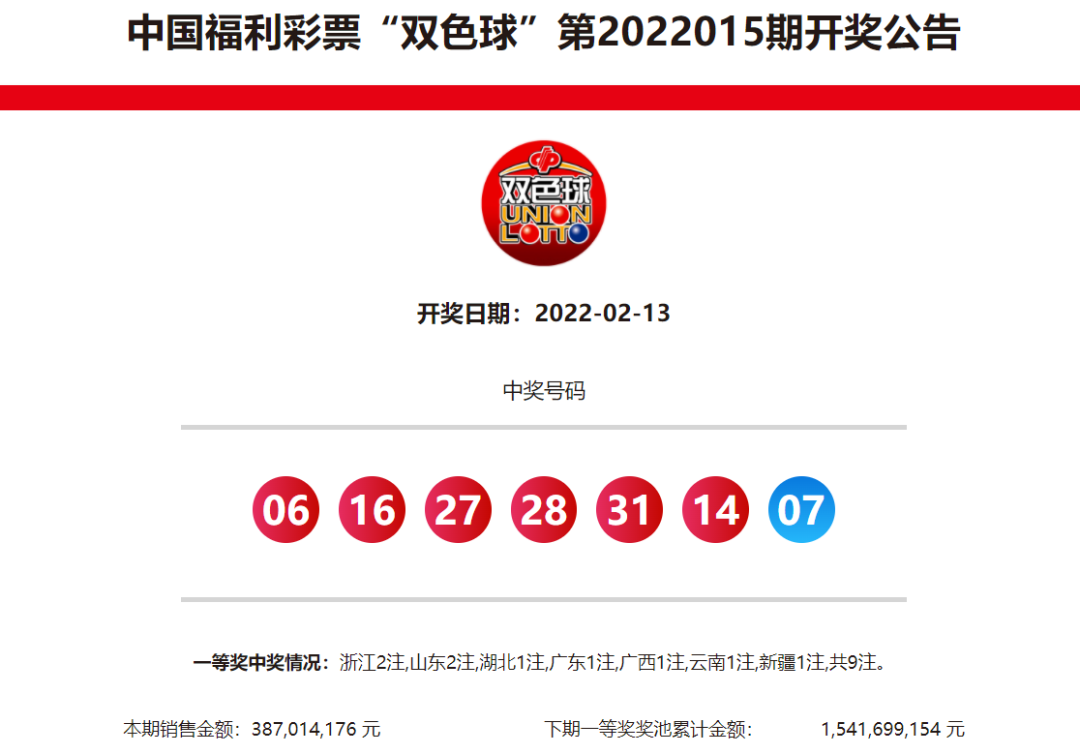 微信图片_20220221182344.png