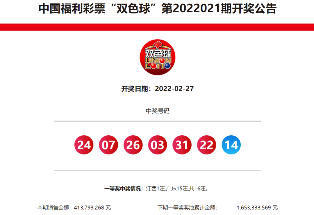 微信图片_20220315173743.png
