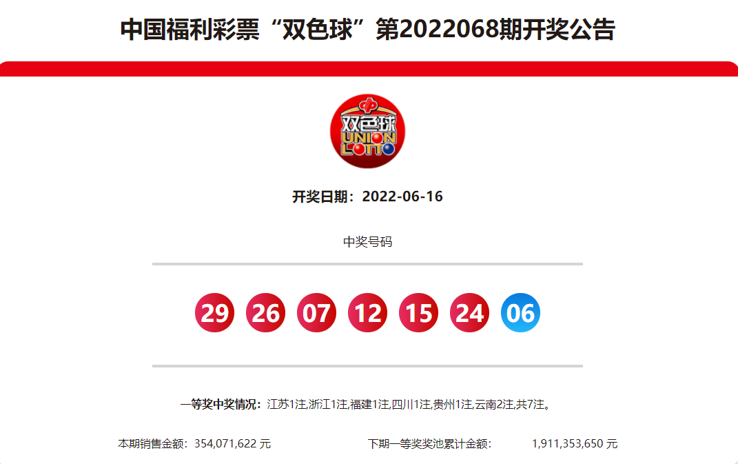 微信图片_20220710202958.png
