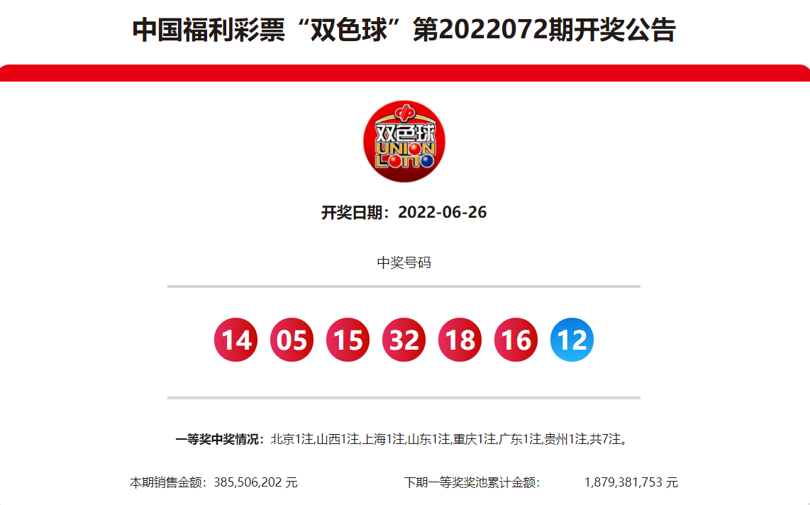 微信图片_20220710204810.png