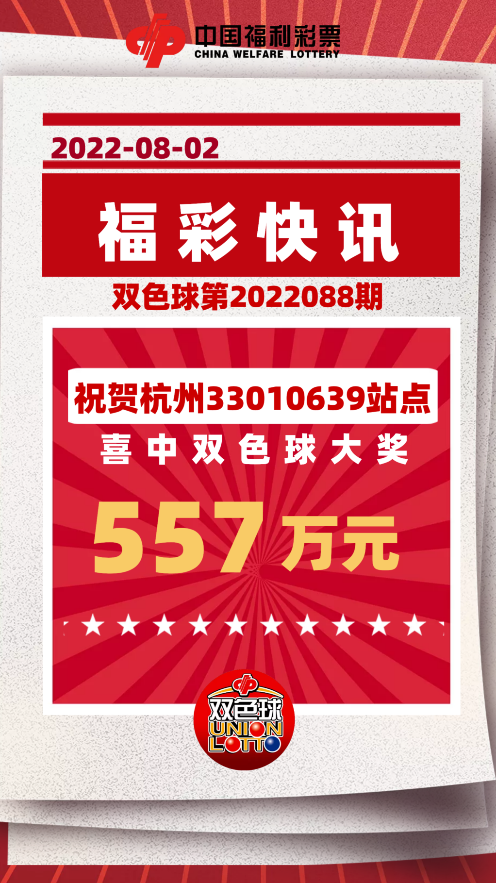 微信图片_20220803162330.png
