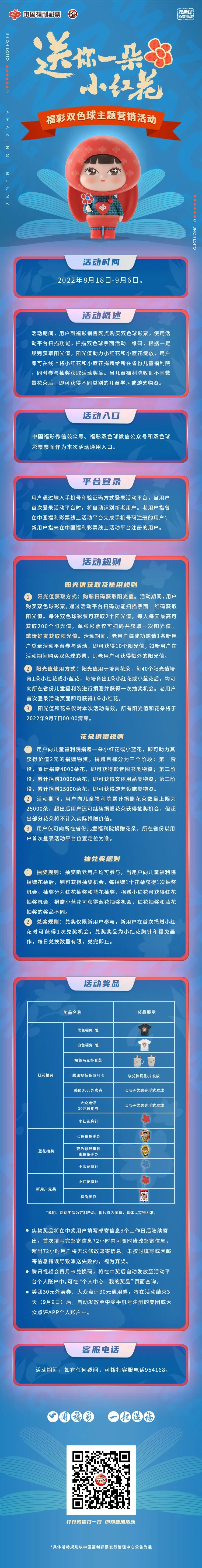 微信图片_20220822171534.jpg