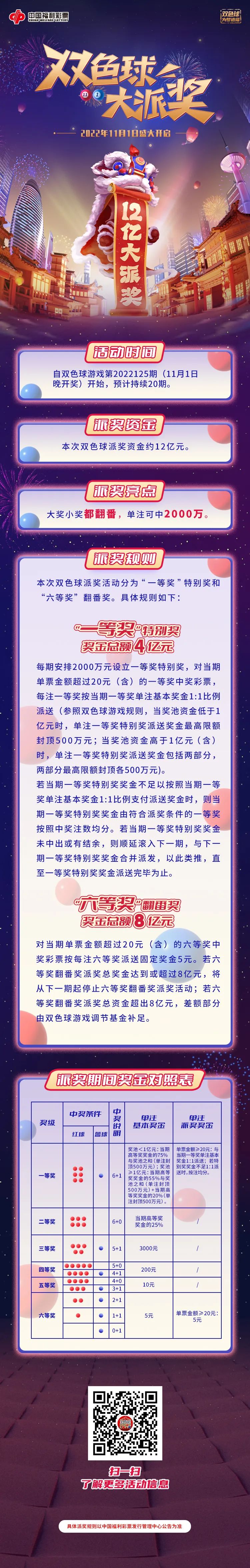 微信图片_20221104004042.jpg