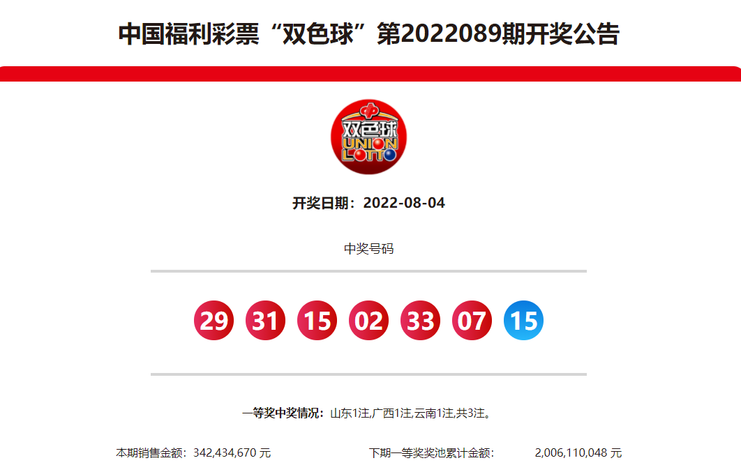 微信图片_20230317213148.png