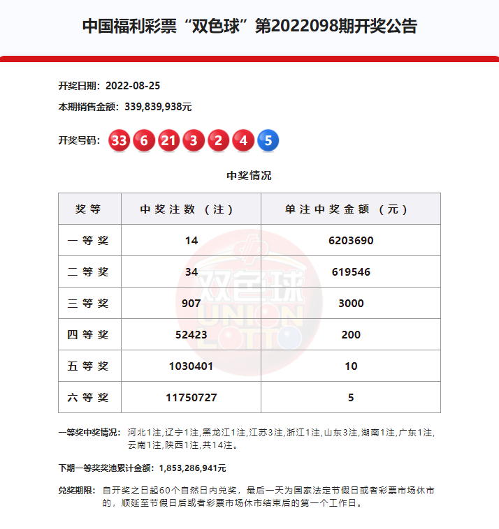 微信图片_20230317214747.png