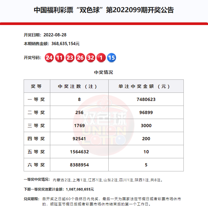 微信图片_20230317214919.png