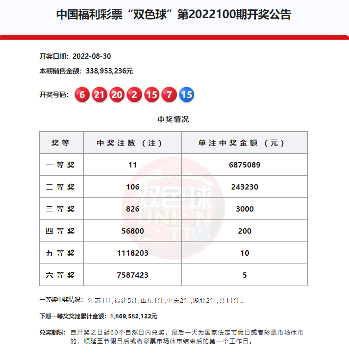 微信图片_20230317215045.png