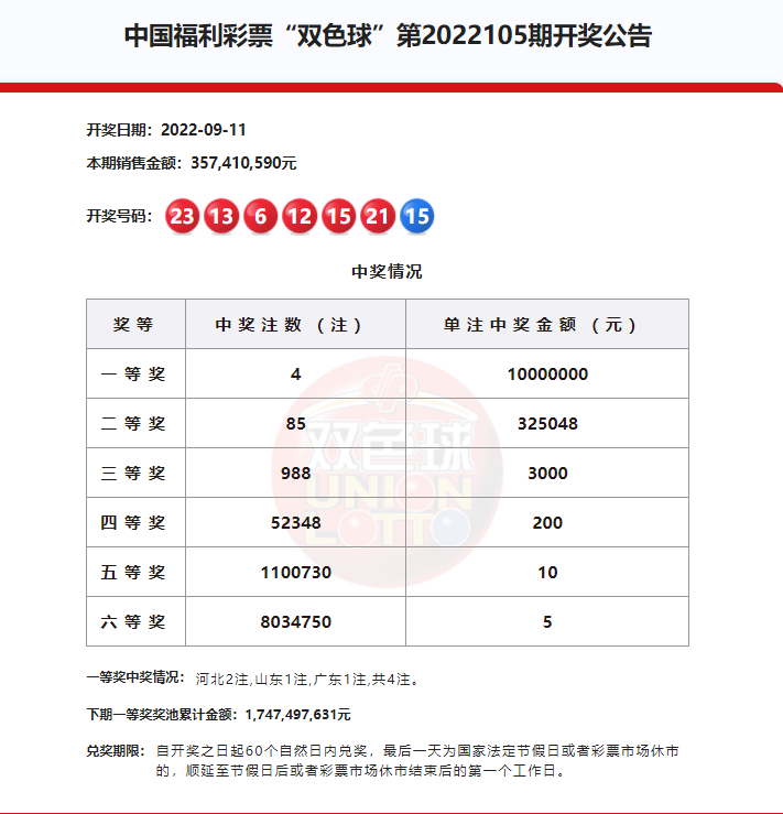 微信图片_20230327175743.png