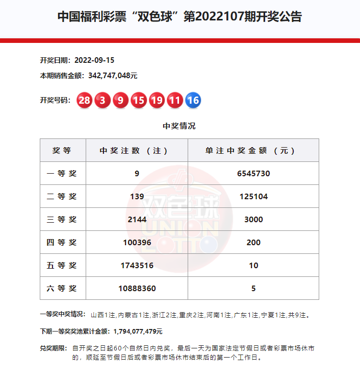 微信图片_20230327180548.png