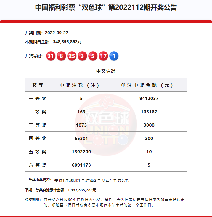 微信图片_20230327181523.png