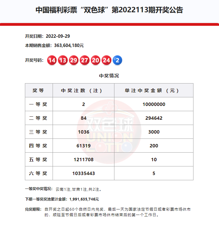 微信图片_20230327181651.png