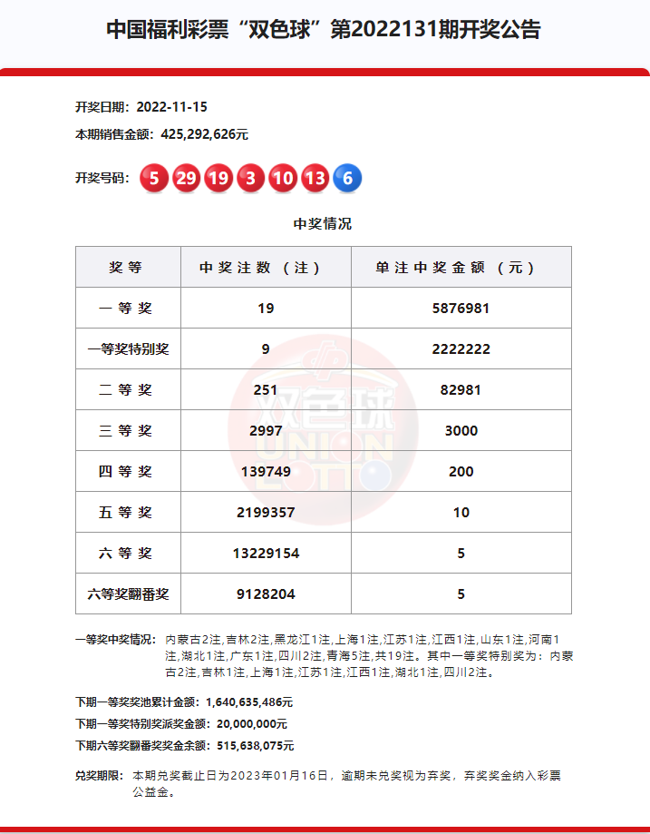 微信图片_20230517193835.png