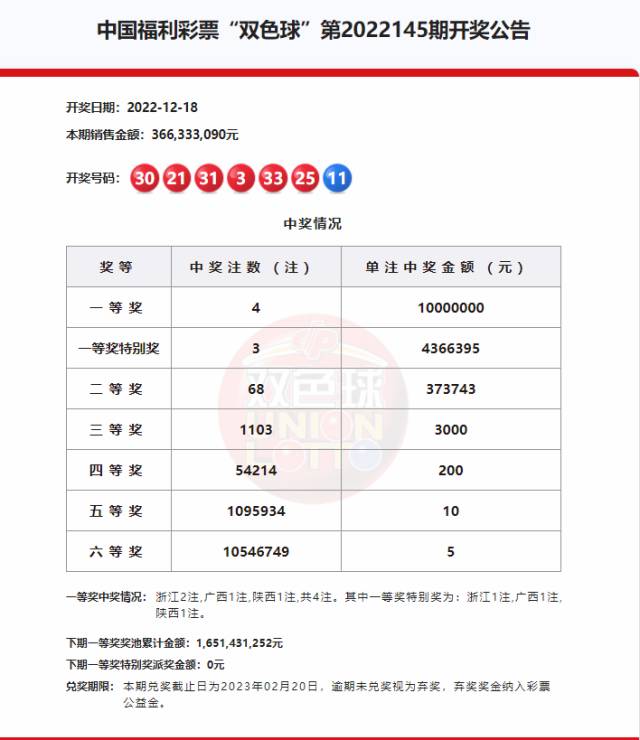 微信图片_20230517202921.jpg