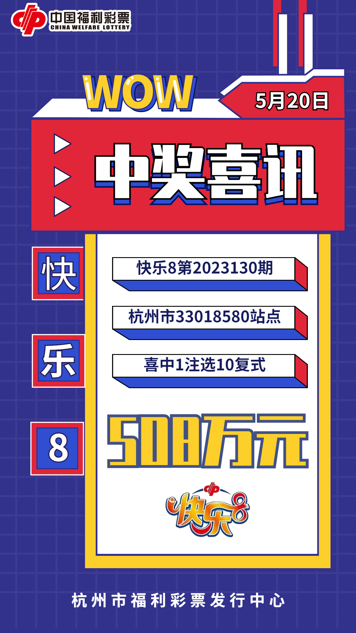 直播课程限时促销招生海报.jpg