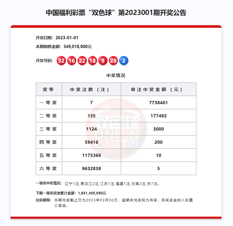 微信图片_20230604234505.png