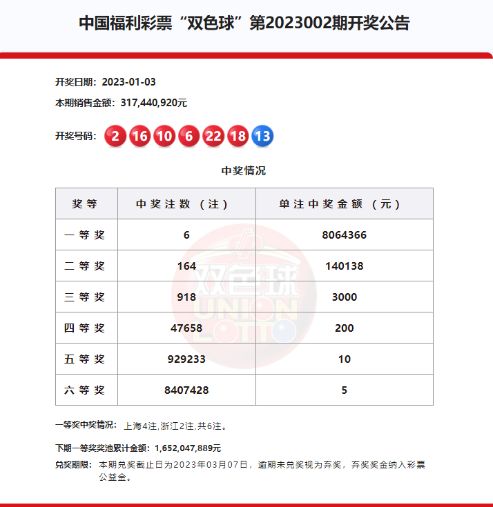 微信图片_20230604234644.png