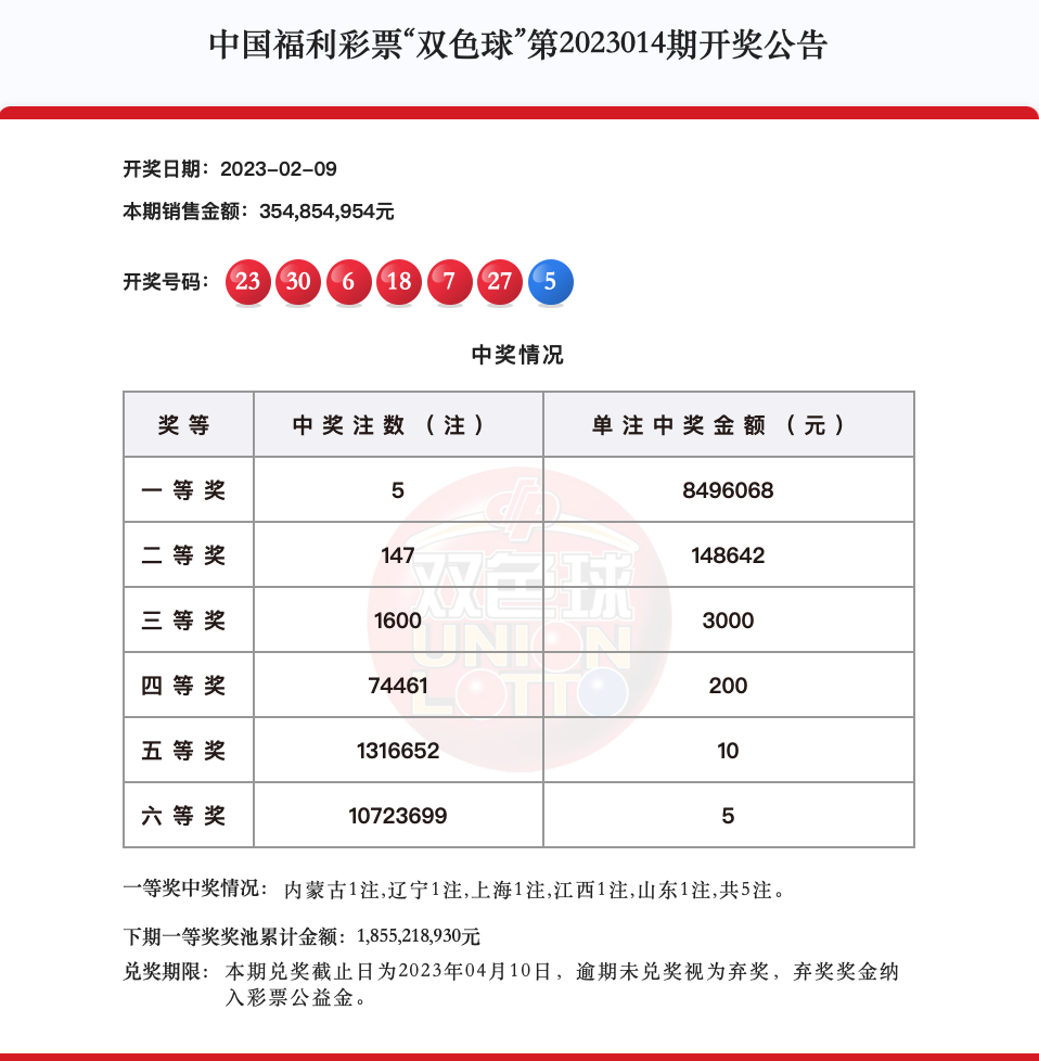 微信图片_20230612213654.png