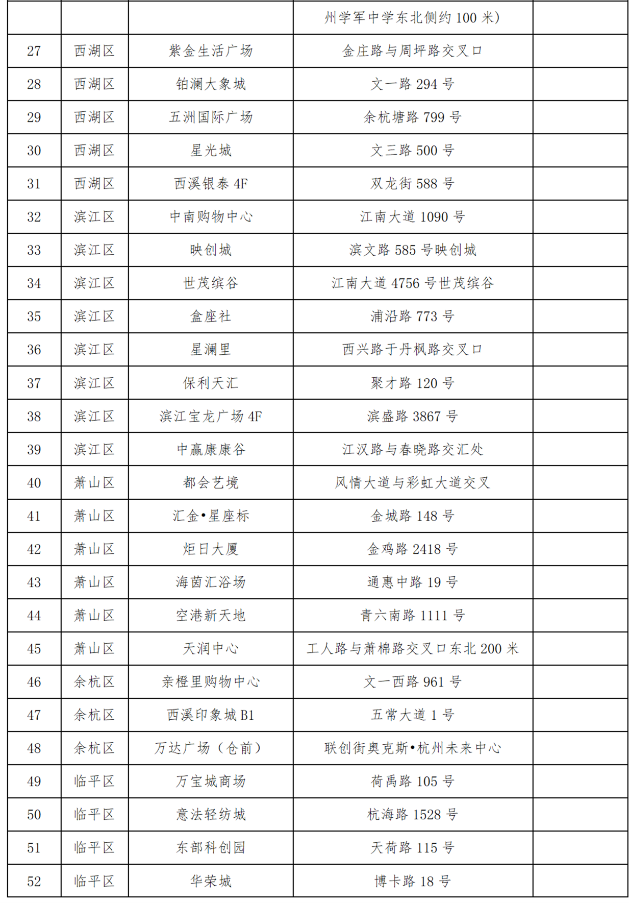 /uploads/image/20230615/1686818627850472.png 文字文稿5_02_副本.png