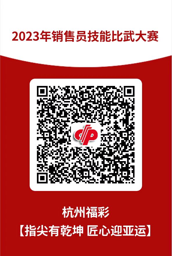 微信图片_20230725171312.jpg