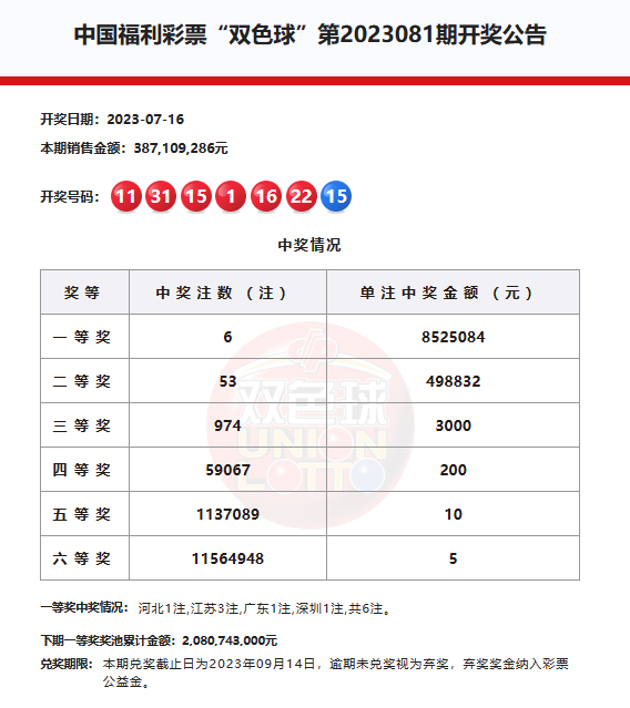微信图片_20230726141409.png