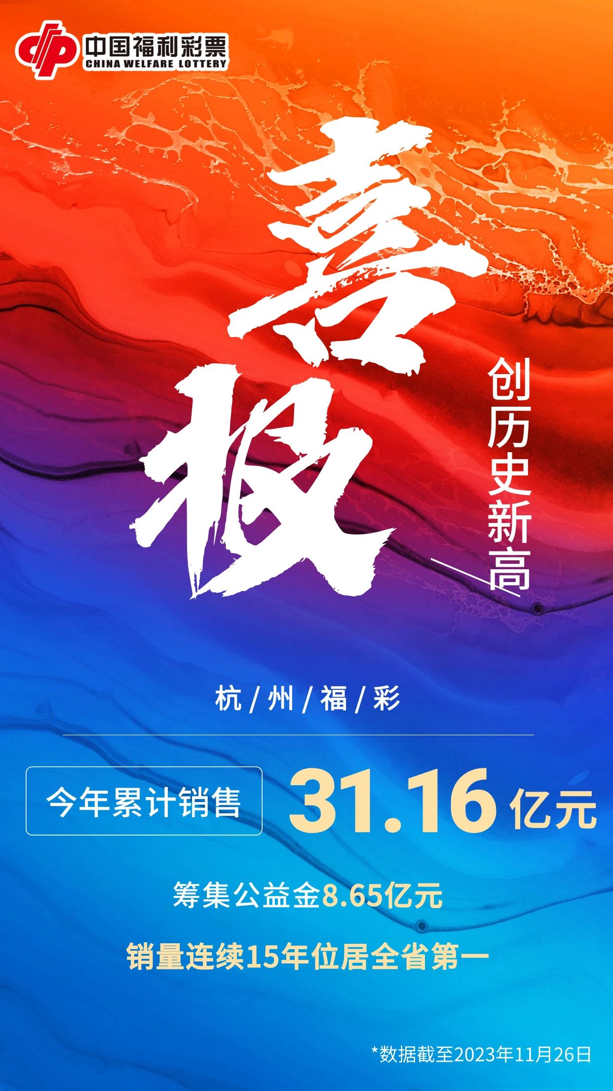 微信图片_20231129160024.jpg