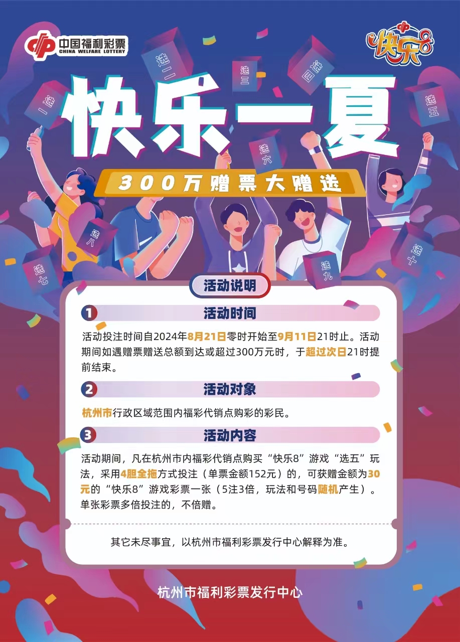 微信图片_20240821164629.jpg