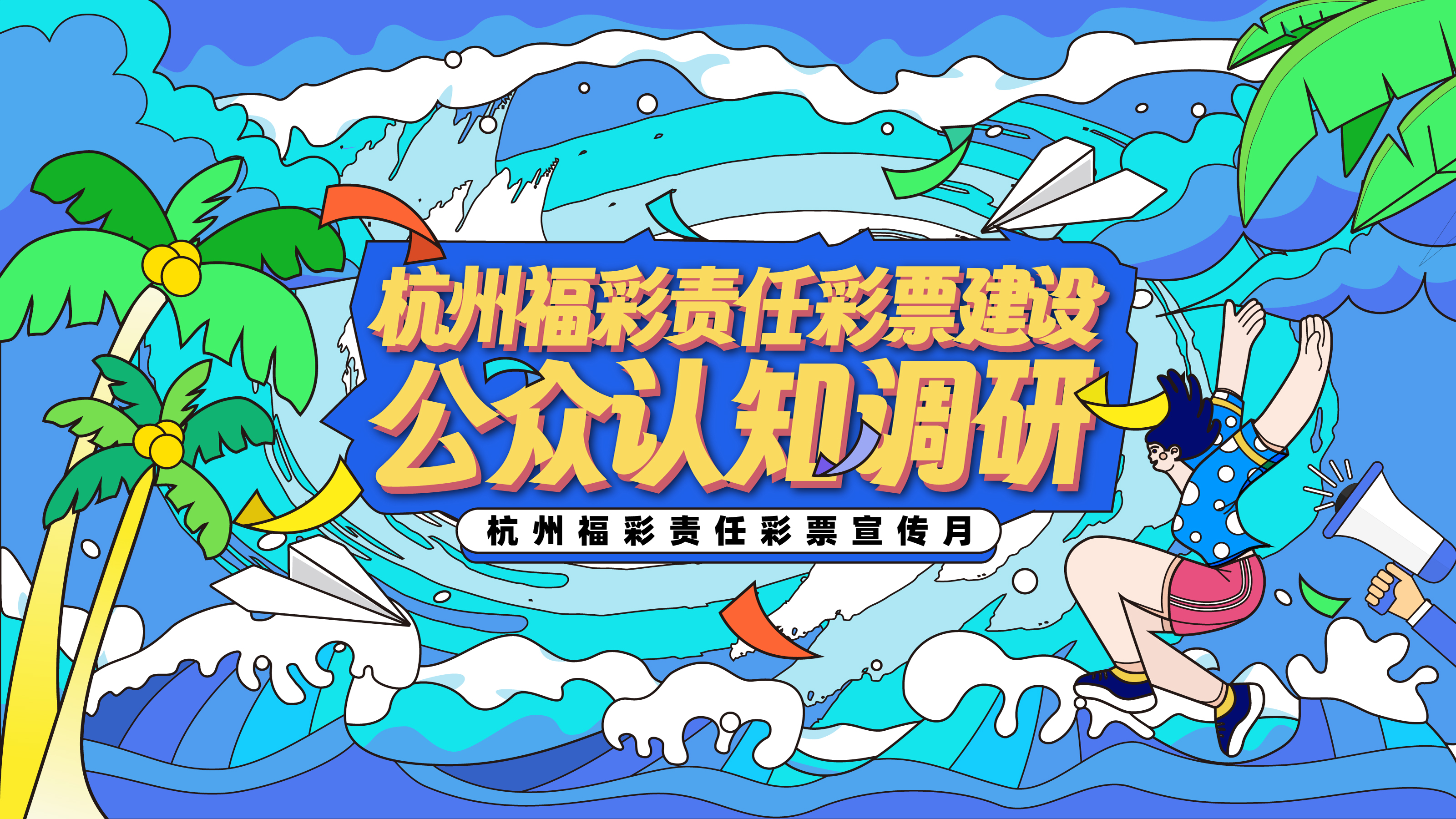 微信图片_20240906093759.jpg