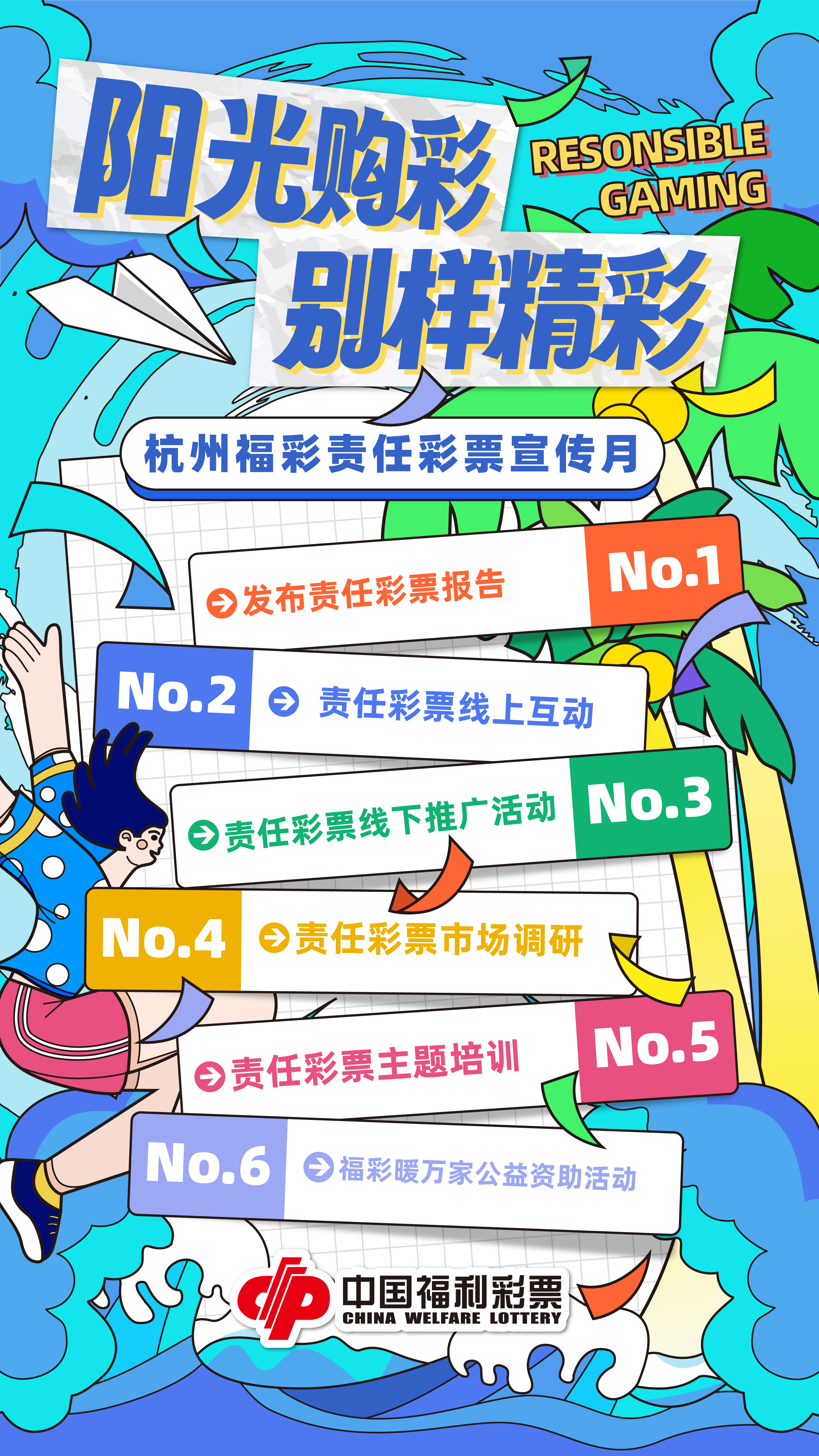 微信图片_20240910101606.jpg