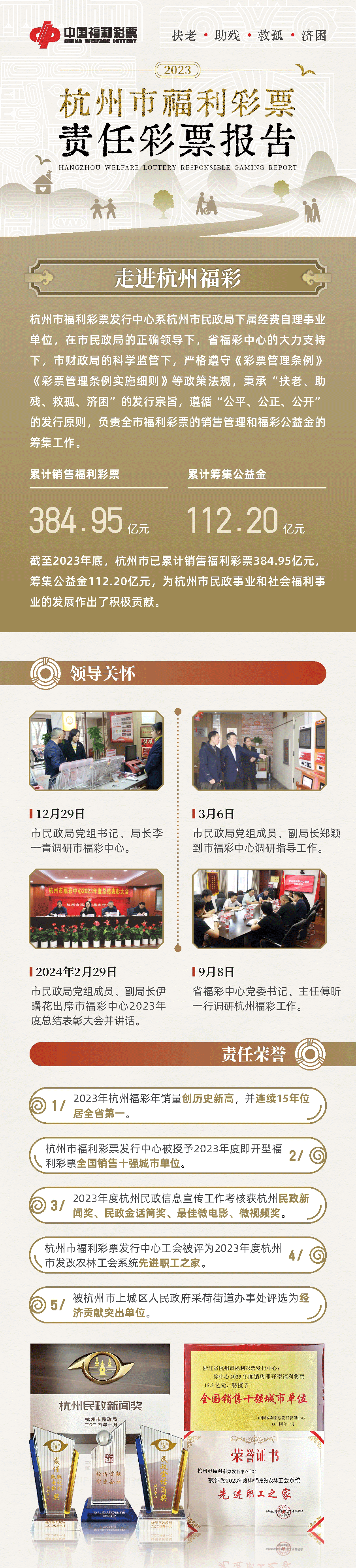 H5长图不含党建版_01.gif
