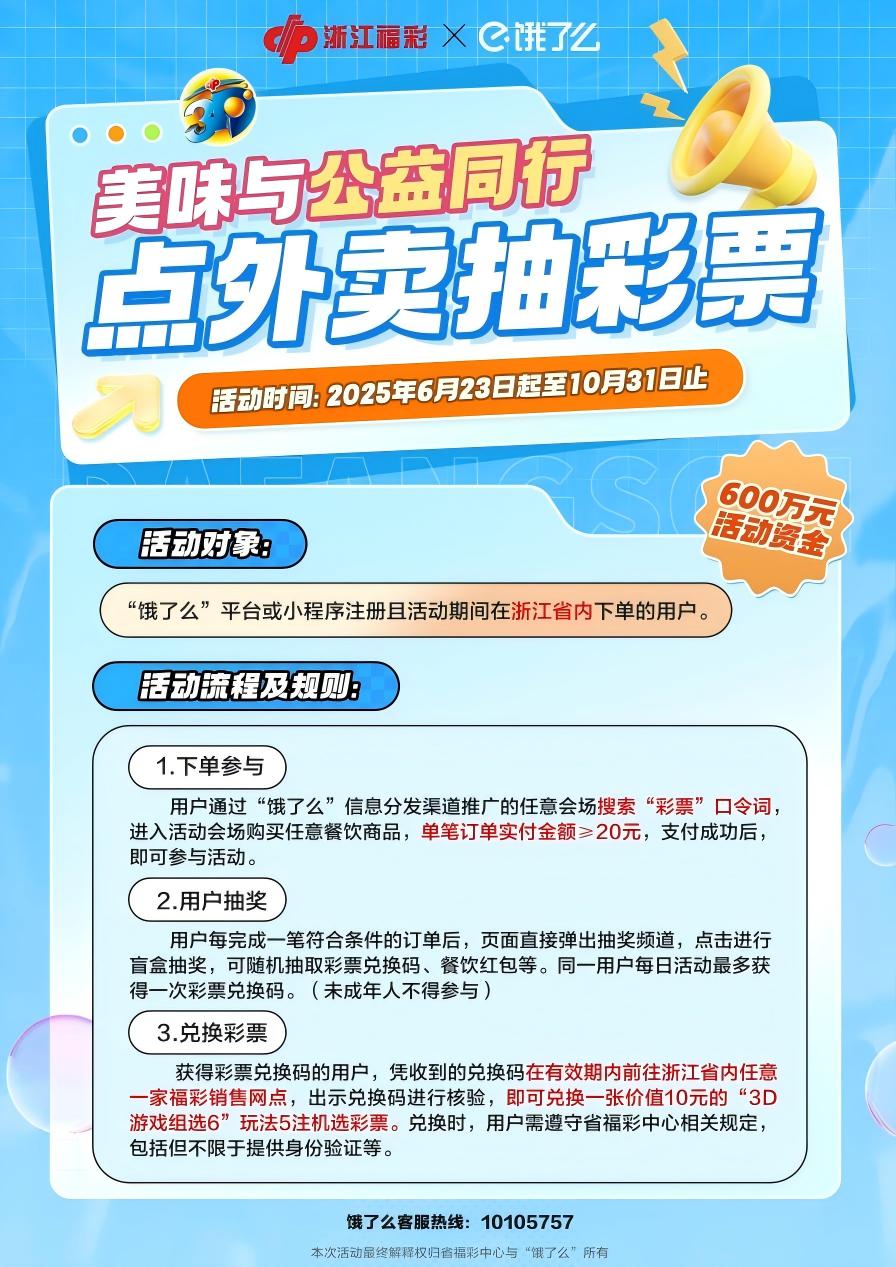 /uploads/image/20250618/1750231729957599.jpg WPS图片(1).jpg