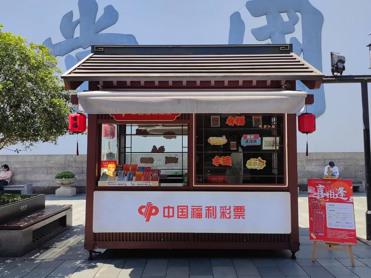 /uploads/image/20250702/1751437782926172.jpg 微信图片_20250702142911.jpg