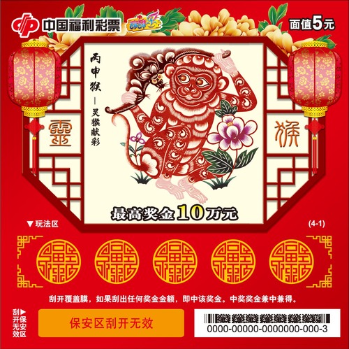 剪窗花