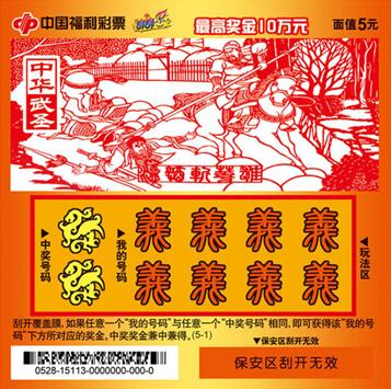 过年与奶奶一起剪纸贴窗花