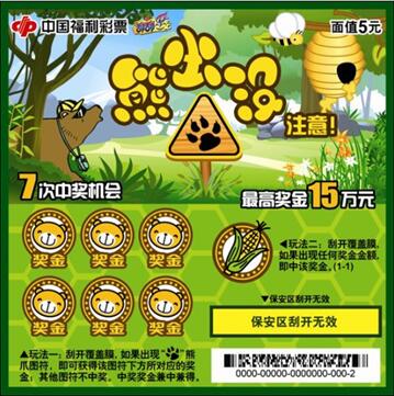 小时候