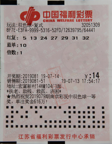 201907161028133509