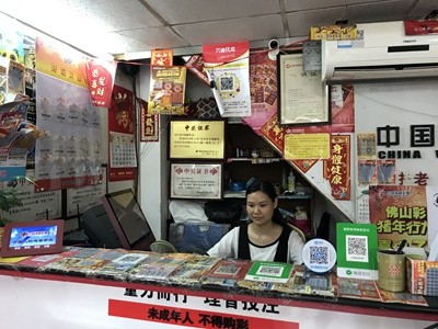 福彩站主不忘初心2