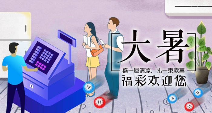 20190719_zhcw1_750x400