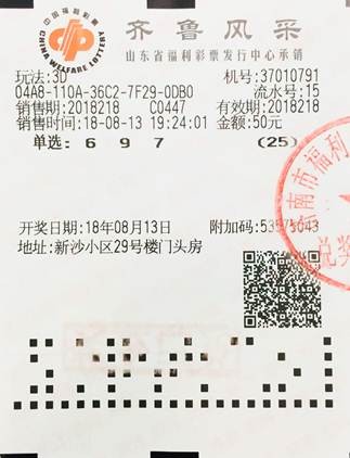 问我爱你有多深，数字代表我的心