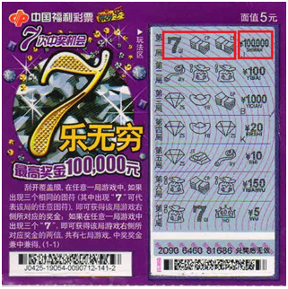 4 4