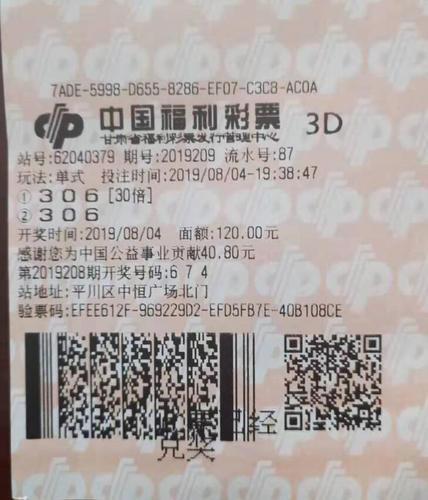 甘肃4